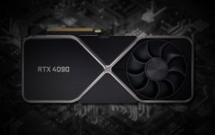 性能又要翻倍了！消息称RTX4090Ti显卡9月上市
