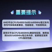 英睿达 128GB DDR5 5600 京东自营限时钜惠到手低至