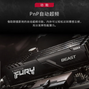 金士顿 8G DDR4 2666 台式机普条 京东自营限量开售