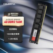 七彩虹 4GB DDR3 1600 台式机内存 黑色 京东