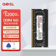 <b>提升效率的秘密武器：金邦 DDR4 16G 3200笔记本内</b>