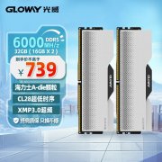 735元就可拿到手海力士颗粒台式机内存光威 32G