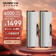 光威 64GB DDR5 6000台式机内存条特价促销只要1479元