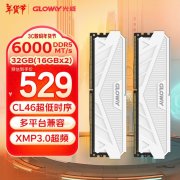 光威 32GB DDR5 6000内存条只卖511元 稀缺好价别错过
