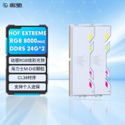 <b>影驰 48G DDR5 8000套条京东限时特价只需2089元就可</b>