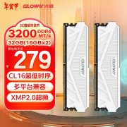 光威 32GB DDR4 3200 台式机内存限时特价只要257元