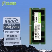 酷兽 16GB DDR5 5600笔记本内存条限时特价到手仅需