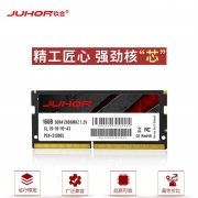 玖合 16GB DDR4 2666笔记本内存条京东限时特价只要