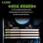 酷兽 16GB DDR4 3200内存条仅需159元！火爆秒杀中
