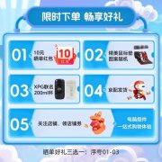 威刚 16GB DDR4 3600白金色马甲条内存条特价仅259元