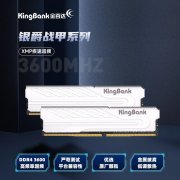 金百达 32GB DDR4 3600内存条只卖353元
