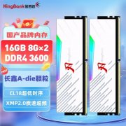 超值！金百达 16GB DDR4 3600内存条只卖269元