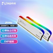 <b>金士顿 32GB DDR4 3200内存条只卖359元</b>