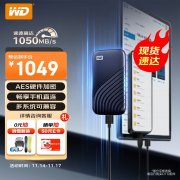 西部数据 My Passport 2TB Type-C移动硬盘只要1029元