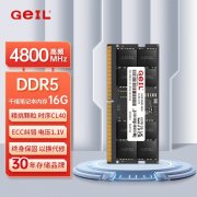 超高速度与稳定性：金邦 16G DDR5 4800笔记本内存条