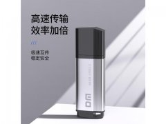 折扣力度难得一见！大迈 PD196 64GB优盘活动价17
