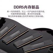 美商海盗船 64GB DDR5 6600内存套装到手价1849元，限