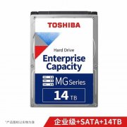 <b>特大容量14TB 7200转硬盘东芝 MG07ACA14TE京东活动价</b>