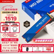 西部数据 SN580 1TB NVMe M.2 固态硬盘 京东自营现仅
