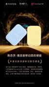 致态灵・潮流版移动固态硬盘 GG100 2025年度创新突