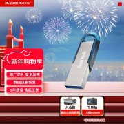 闪迪 CZ73 128GB U盘学生特惠 仅96.11元包邮