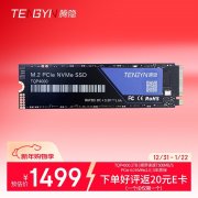 腾隐 TQP4000 2TB PCIe4.0 SSD 入手良机现仅需1061元