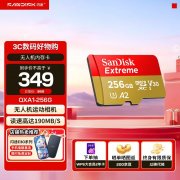 闪迪 至尊极速卡 64GB U3 V30 SD卡 京东低至现仅需
