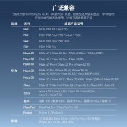 雷克沙 NM存储卡 128GB 华为手机扩容神器 京东自营