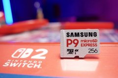 Switch2存储卡首选 三星 P9 Express 固态存储卡满足玩
