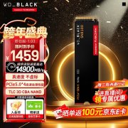 西部数据 SN8100 1TB SSD 秒杀 PCIe 5.0 14500MB/s 旗舰高