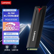 联想 拯救者 SL700 512GB M.2 SATA固态硬盘 今日特惠到
