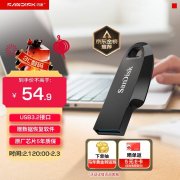 闪迪 CZ550 64GB USB3.2推拉式U盘 京东自营今日钜惠到
