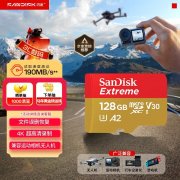 闪迪 Extreme SDSQXAH 128GB V30 U3 A2 microSDXC卡 京东自营