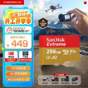 闪迪 Extreme 256GB MicroSD卡 限时秒杀449元
