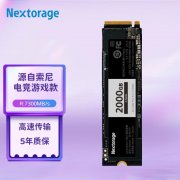 <b>Nextorage NE1N2TB 2TB SSD 京东限时特价到手只要1248.</b>