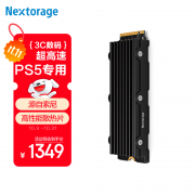 Nextorage NEM-PAB2TB 2TB SSD固态硬盘京东限时促销到手