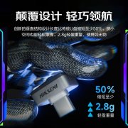 海康威视 星际 128GB 固态 U盘 坚固高速 限时109元