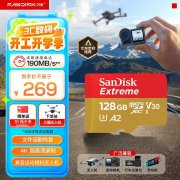 闪迪 Extreme 128GB 存储卡 专业防护 活动价低至26