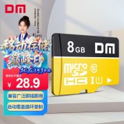 大迈 TF-U1 32GB 高速存储卡 黑色 microSD 京东自营