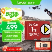 雷克沙 PLAY系列 Micro-SD存储卡1TB存储卡限时秒杀到