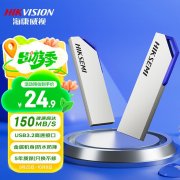 海康威视 S303 U盘64GB限时特价到手只要22.9元