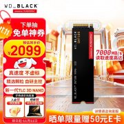 西部数据 SN7100固态硬盘京东限时特价到手只要