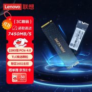 联想 拯救者1TB SSD限时秒杀到手只要449元