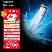 致态 TiPro9000 4TB SSD限时特价到手仅2599元