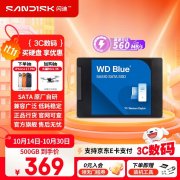 西部数据 SA510 500G SSD限时特价仅需369元即可入手
