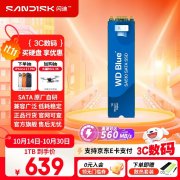 西部数据 SA510 500GB固态硬盘京东限时特价到手仅