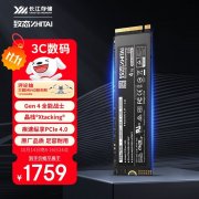 致态 TiPlus7100 4TB SSD京东限时秒杀仅需1759元就可到