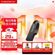 闪迪 CZ550 64GB U盘京东限时秒杀到手只要10.75元
