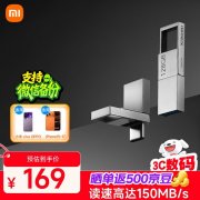 小米 U盘 128GB双接口京东限时特价到手只要125元