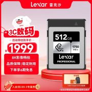 雷克沙 SILVER 512GB CF卡京东限时9折到手只要1799元
